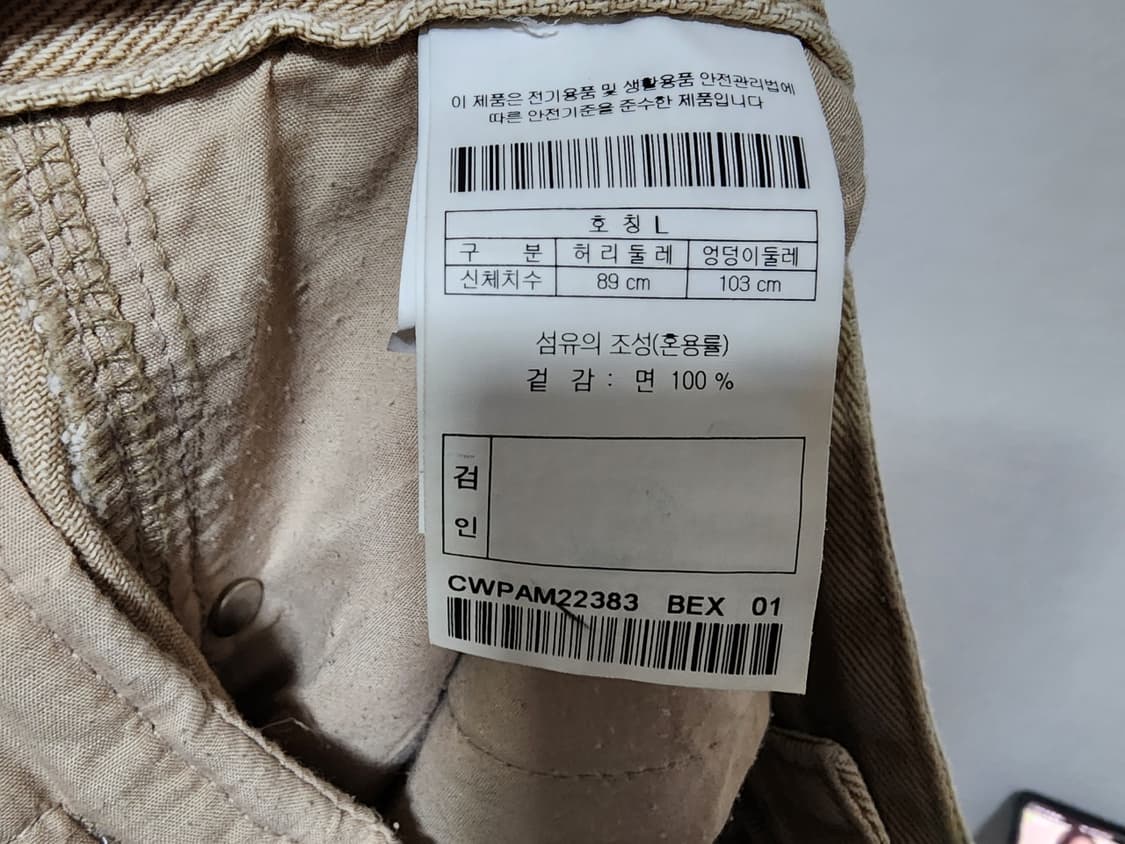 (34)커스텀멜로우 배기 와이드 카고 데님 팬츠 상품이미지4