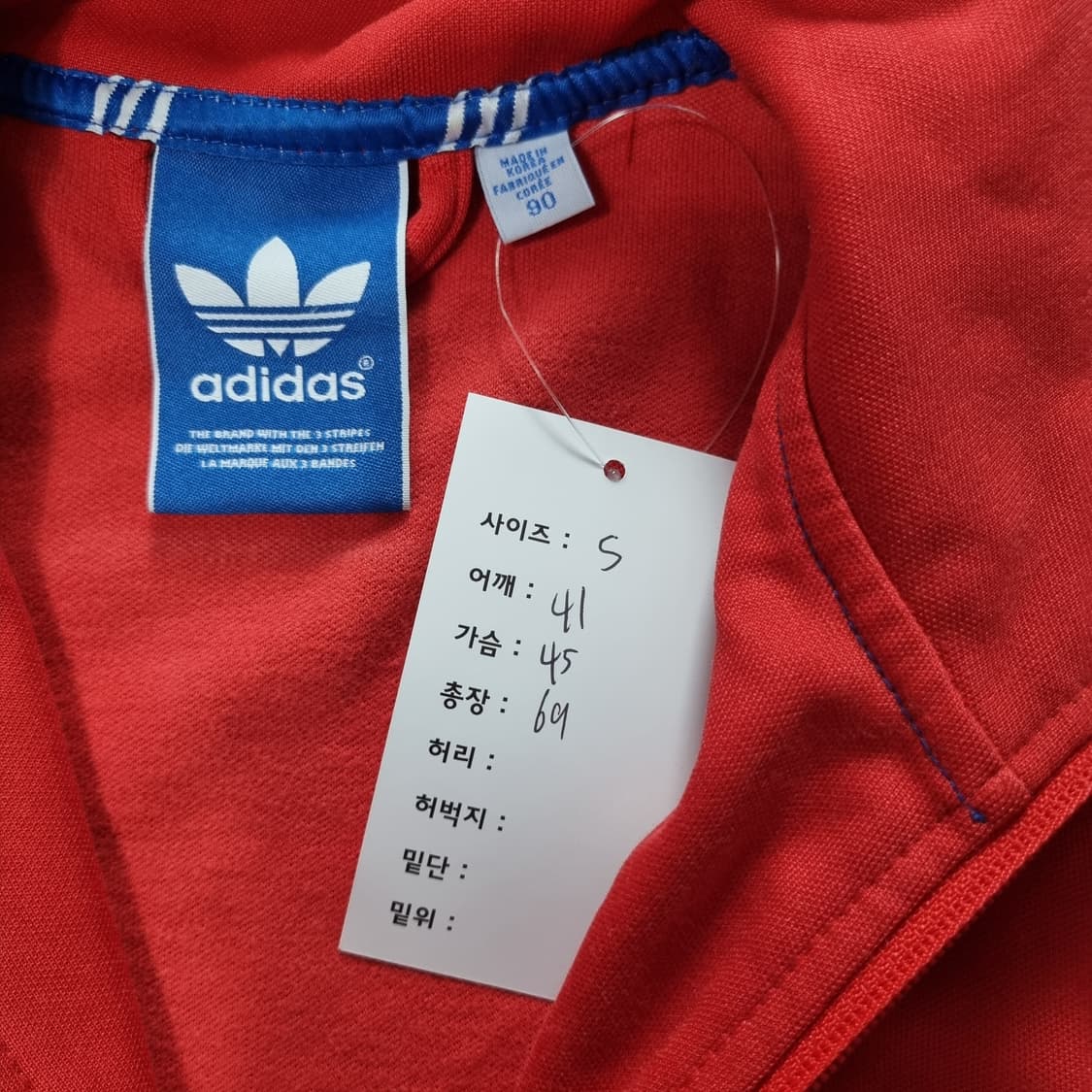 아디다스 불꽃 져지  상품이미지5