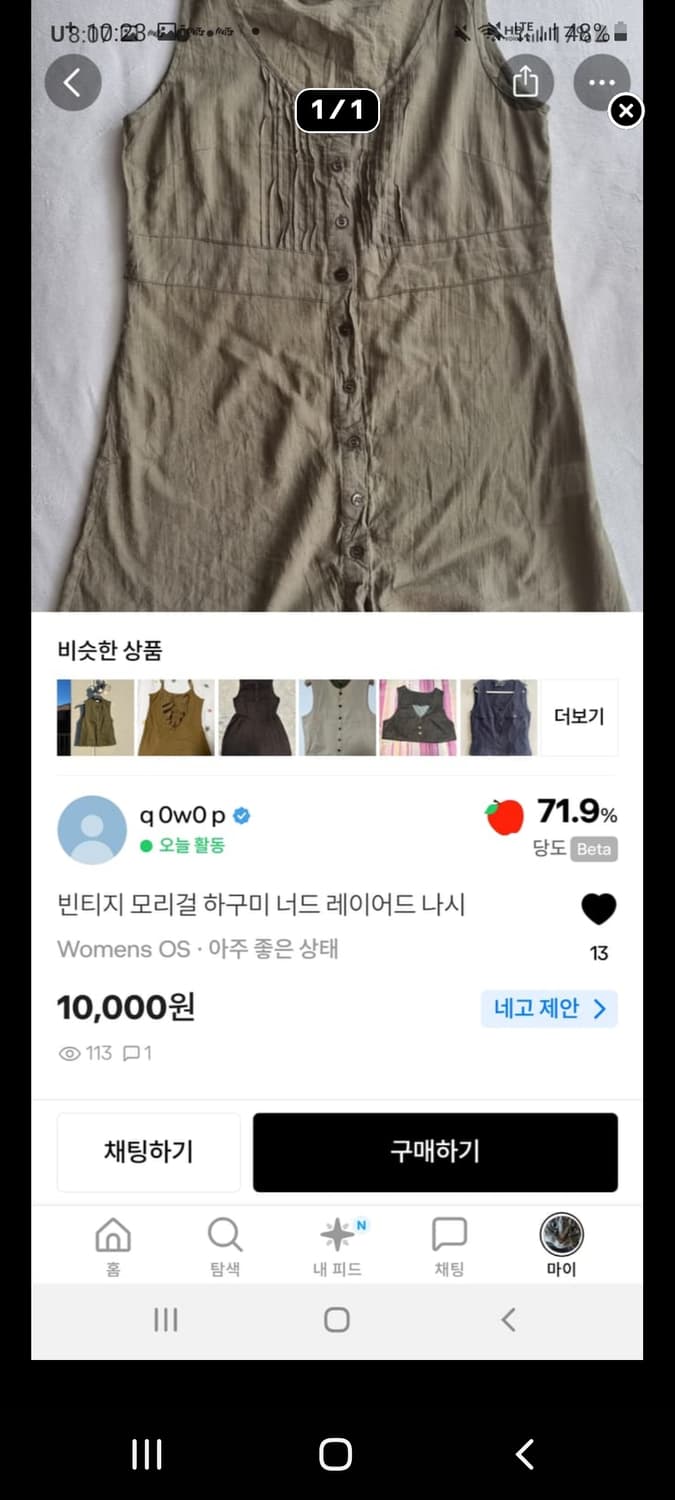 결제창 상품이미지1