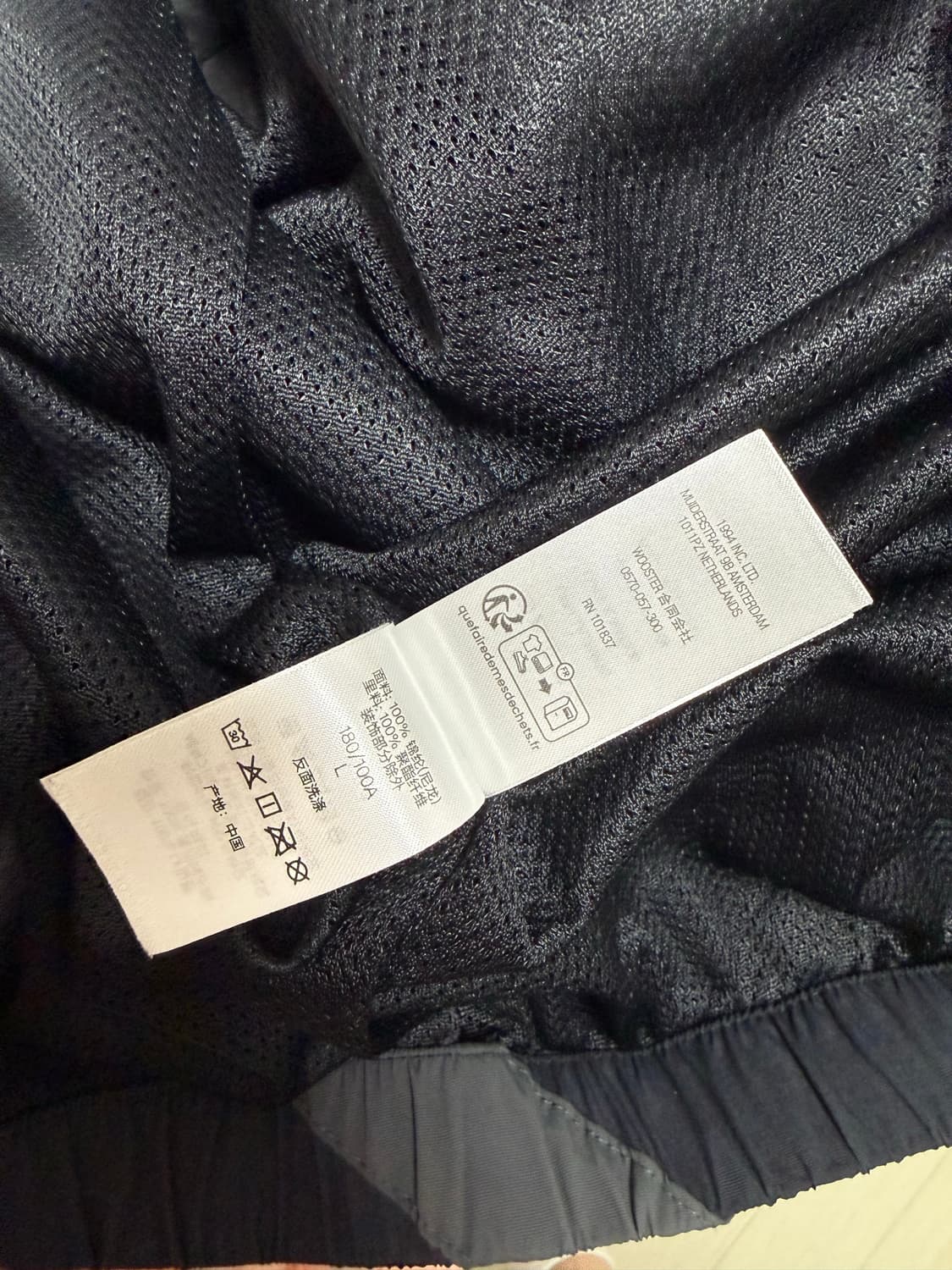 슈프림 s로고 트랙자켓 L 상품이미지7