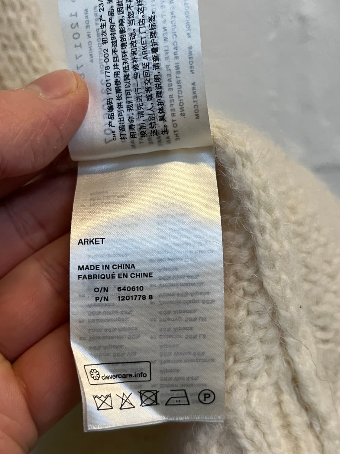 Arket 울 알파카 오버핏 케이블 스웨터 M 상품이미지6