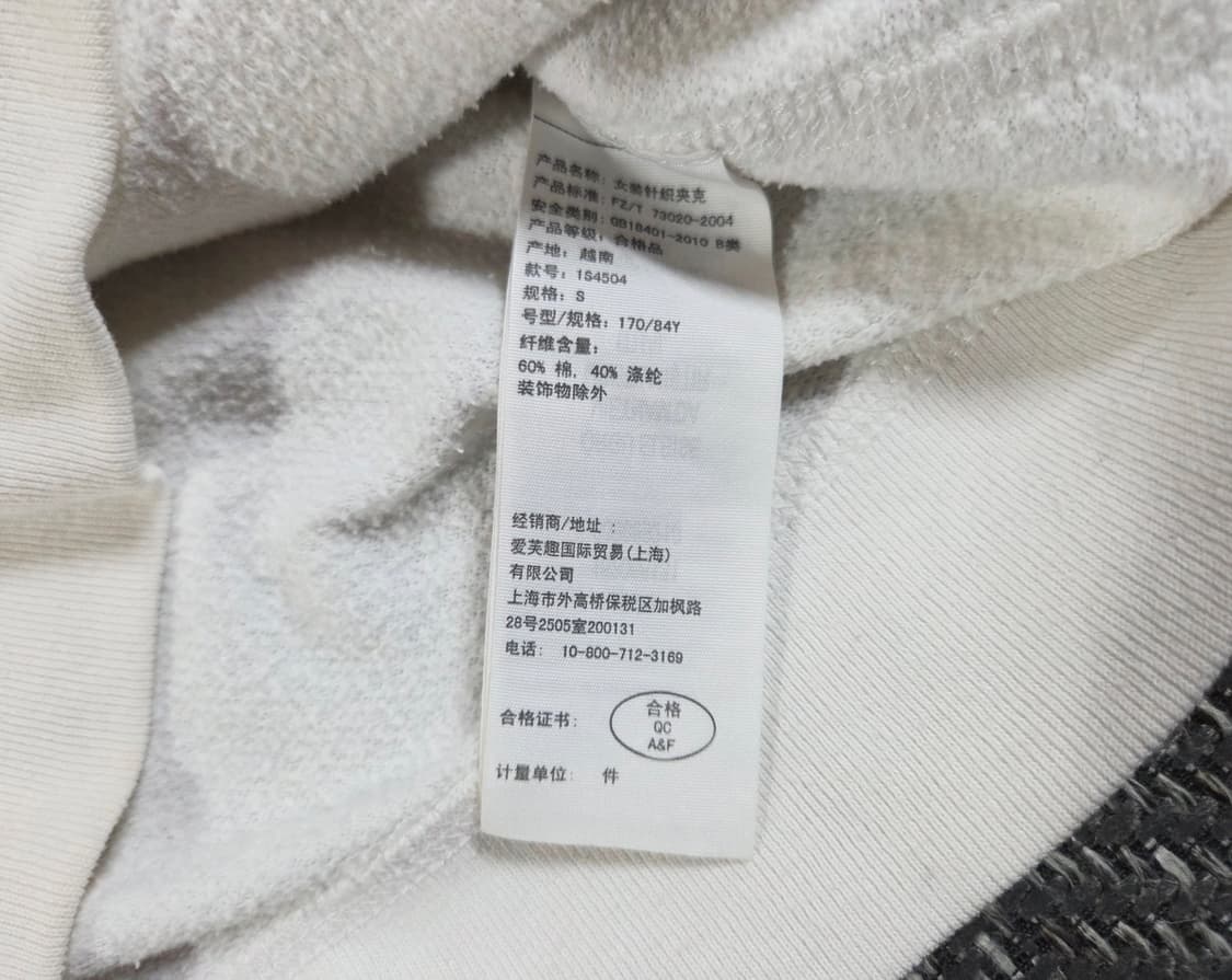 아베크롬비 화이트 후드집업 상품이미지5