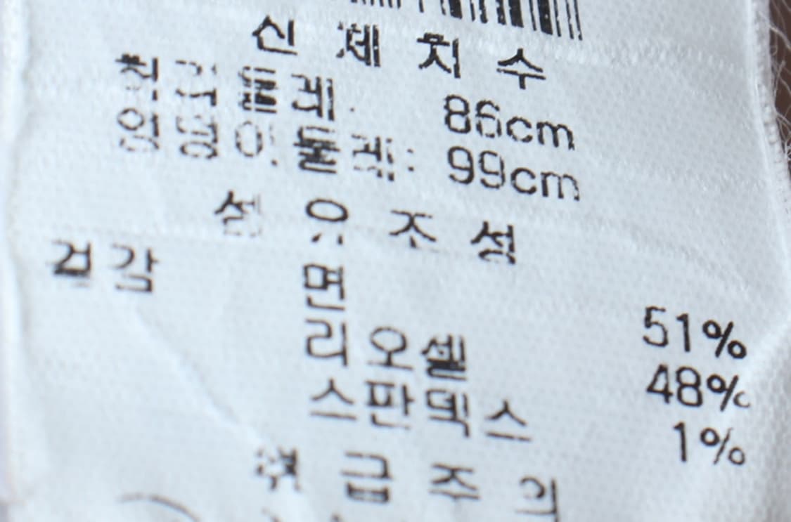 (M-XL) 트루릴리젼 면바지 팬츠 슬림핏 스티치 Y2K-P10195 상품이미지9