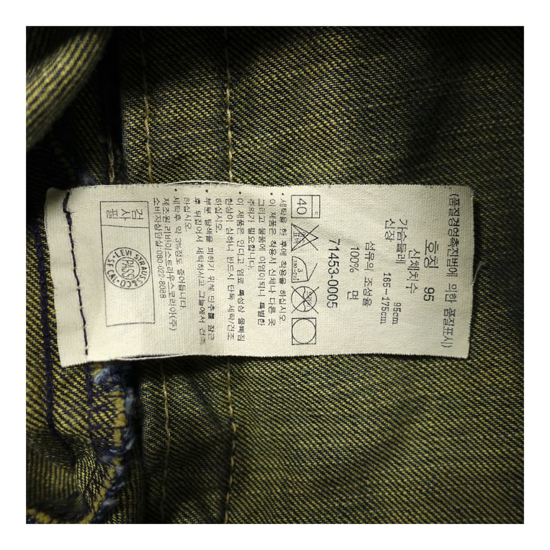 [95] LEVIS 리바이스 데님 라이더 자켓 상품이미지10