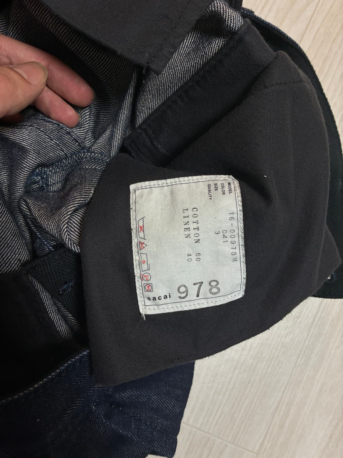 사카이 롱 스키니진 상품이미지3