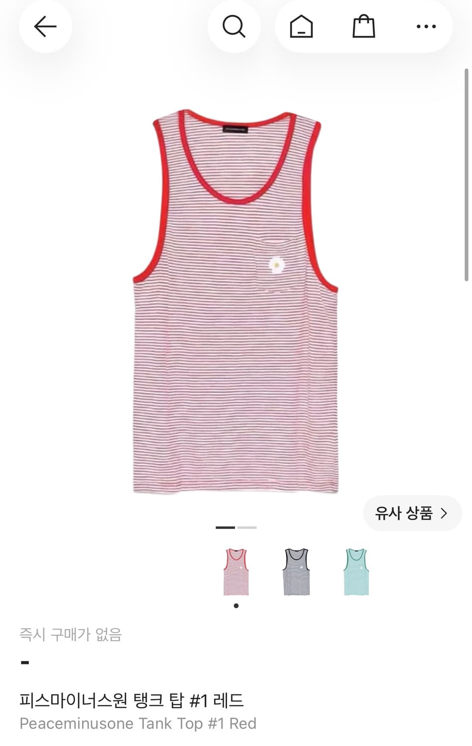 피스마이너스원 일괄 정가양도 상품이미지9