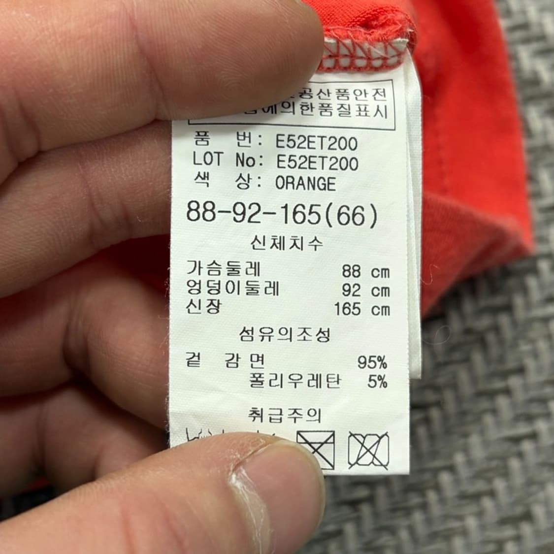 에고이스트 y2k 티셔츠 v2907 상품이미지8