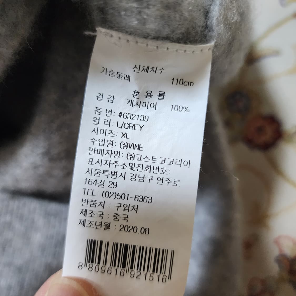 리디아바인 캐시미어 100% 여자 니트  상품이미지2