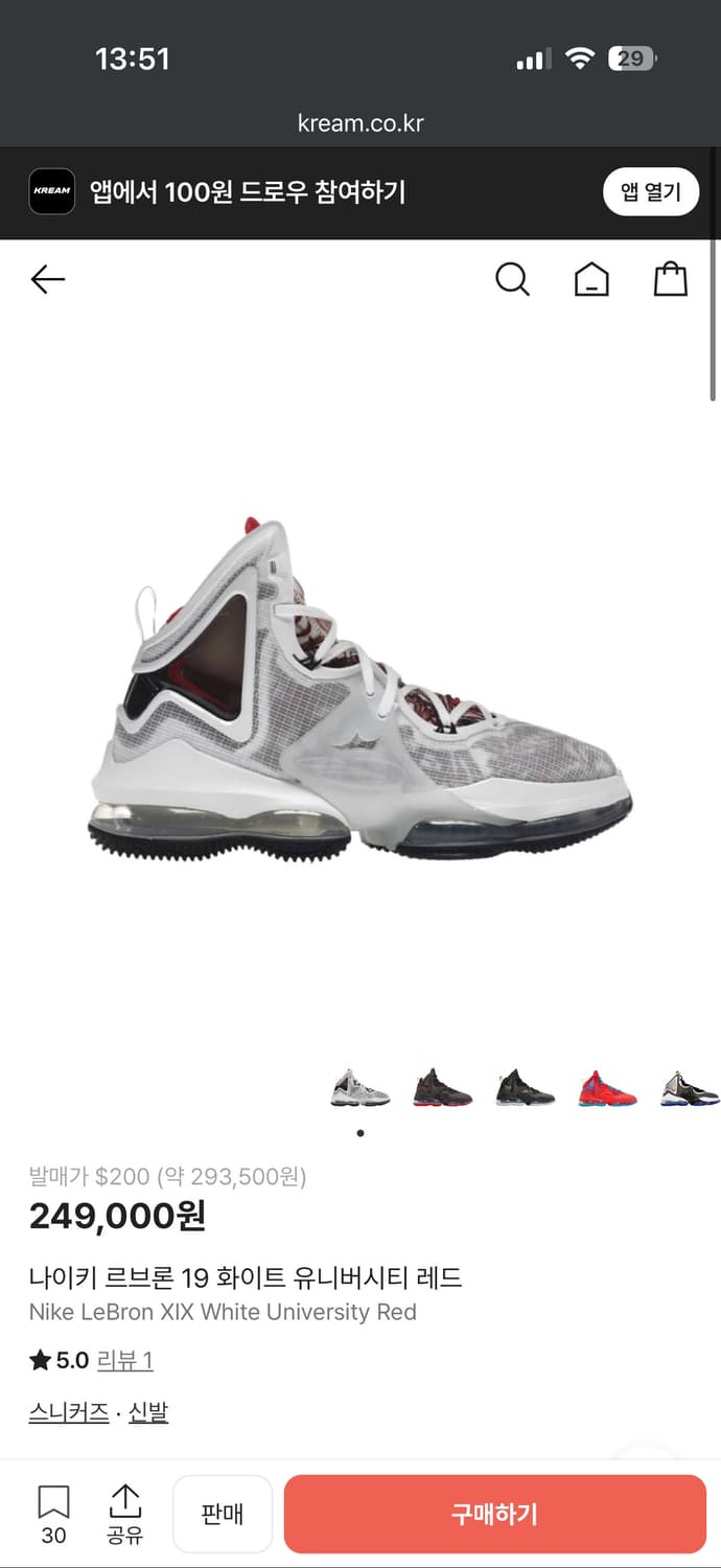 새상품 나이키 르브론 19 화이트 유니버시티 레드 상품이미지1