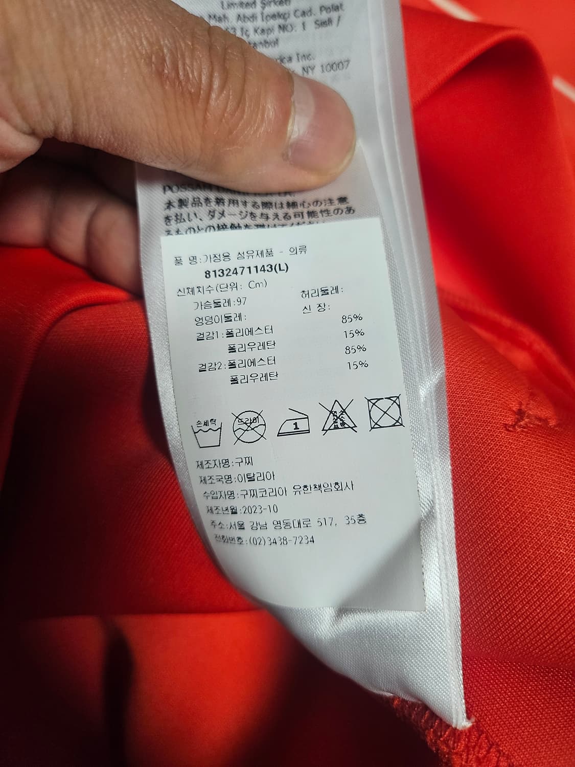 구찌 오렌지 후드 새상품 L 95~100 상품이미지7