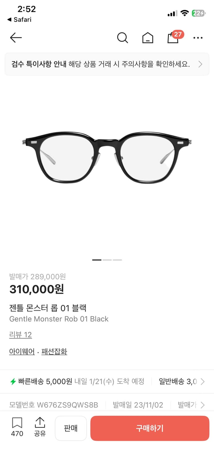 젠틀몬스터 롭 rob 01 블랙 상품이미지7