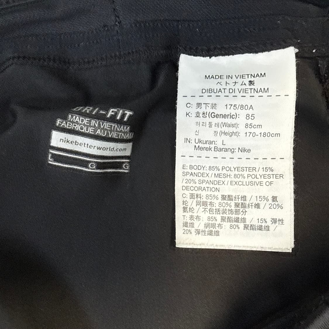 L 나이키 드라이핏 러닝 레깅스 0421T 상품이미지3