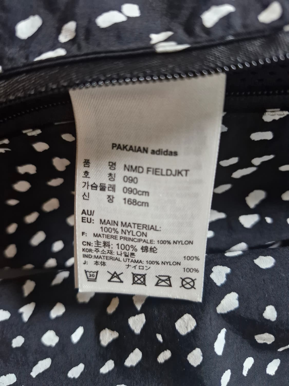 아디다스 NMD 필드 자켓 090 블랙 상품이미지7