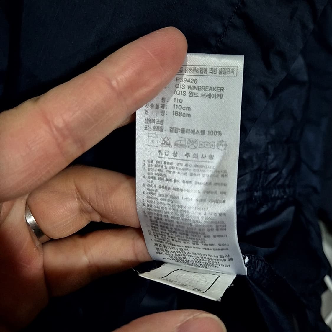 아디다스 Q1S 바람막이 상품이미지9