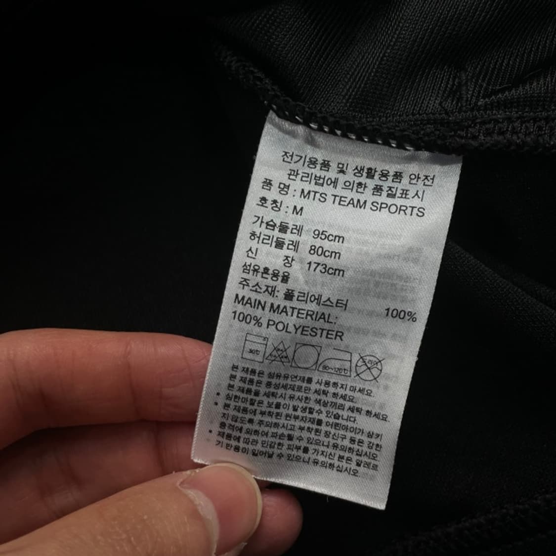 95 아디다스 삼선 져지 상품이미지4