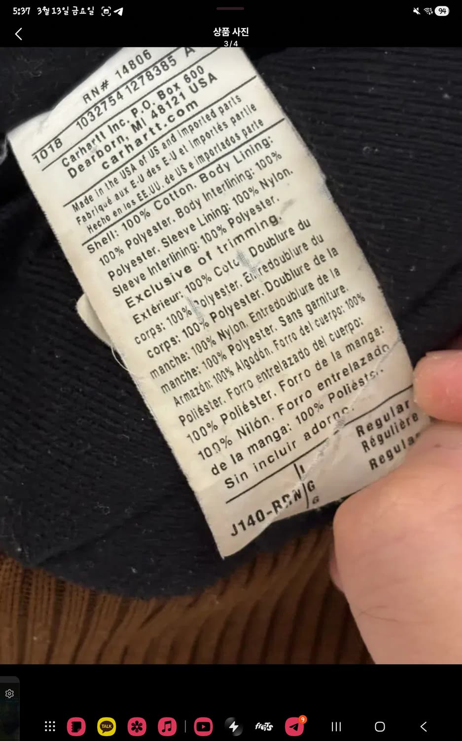 og칼하트 j140 L사이즈 상품이미지3