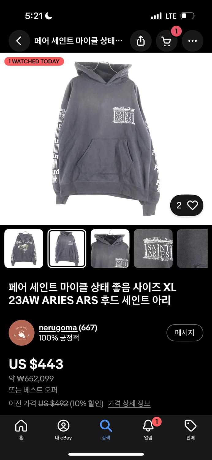 Saint michael x aries 후드티 상품이미지9