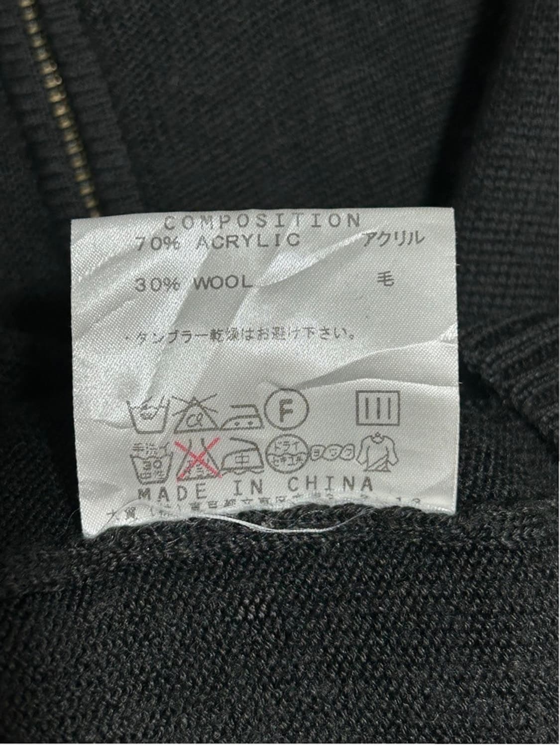 vtg jacket 상품이미지4