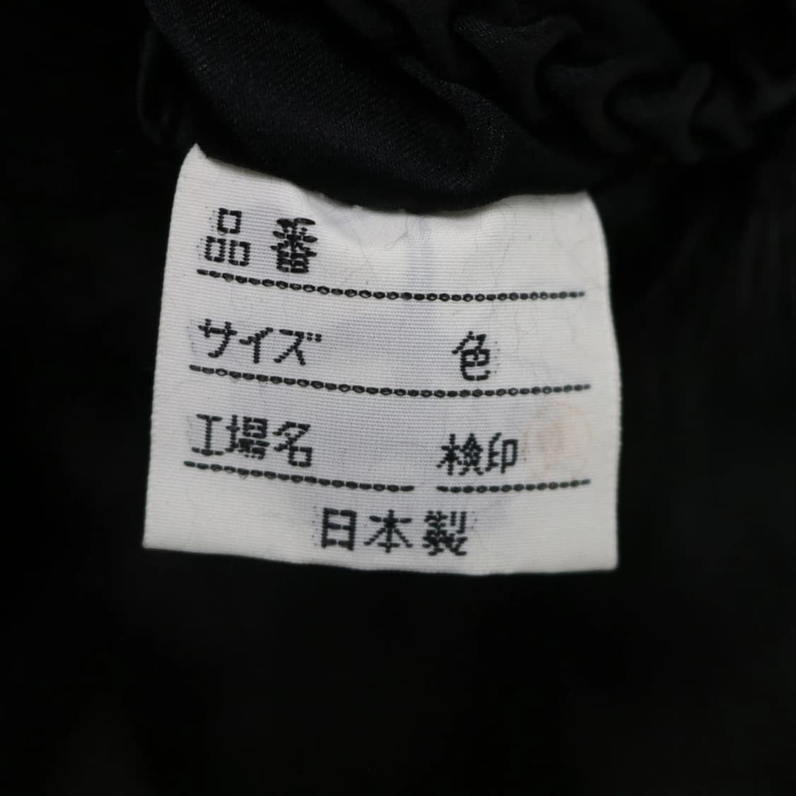 사가 밍크 퍼 자켓 상품이미지8