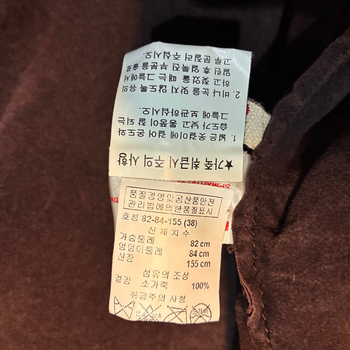 마르니 카우레더 소가죽 오픈 자켓 상품이미지5