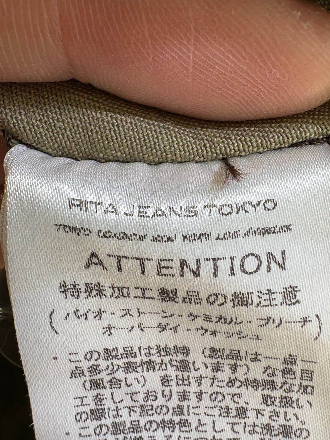 RITA JEANS TOKYO (Made in Japan) 셔츠 자켓 상품이미지7