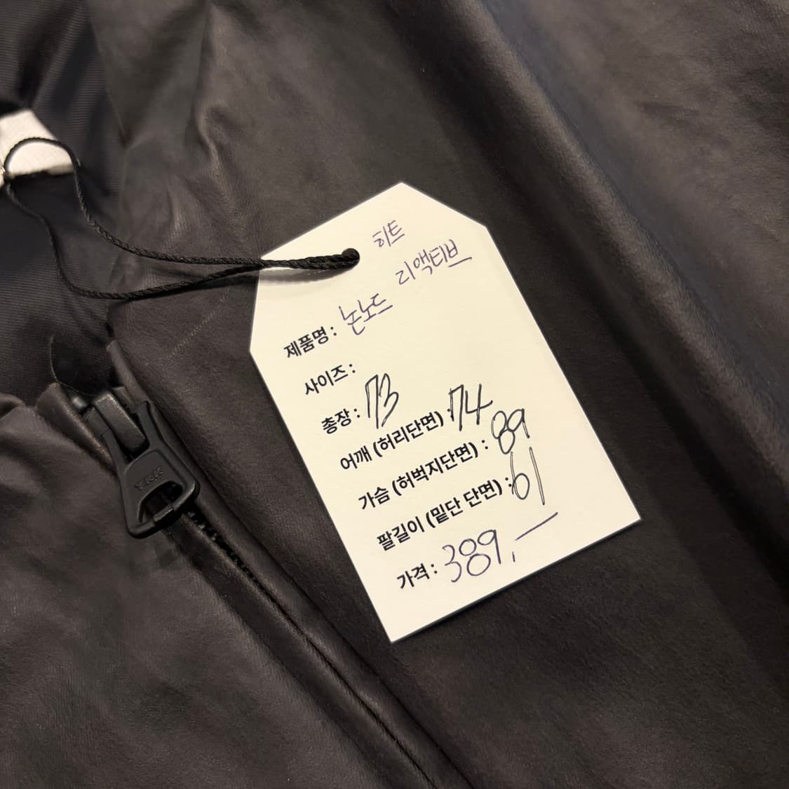 논노드 히트 리액티브 봄버 자켓 올리브 브라운 C564 상품이미지5