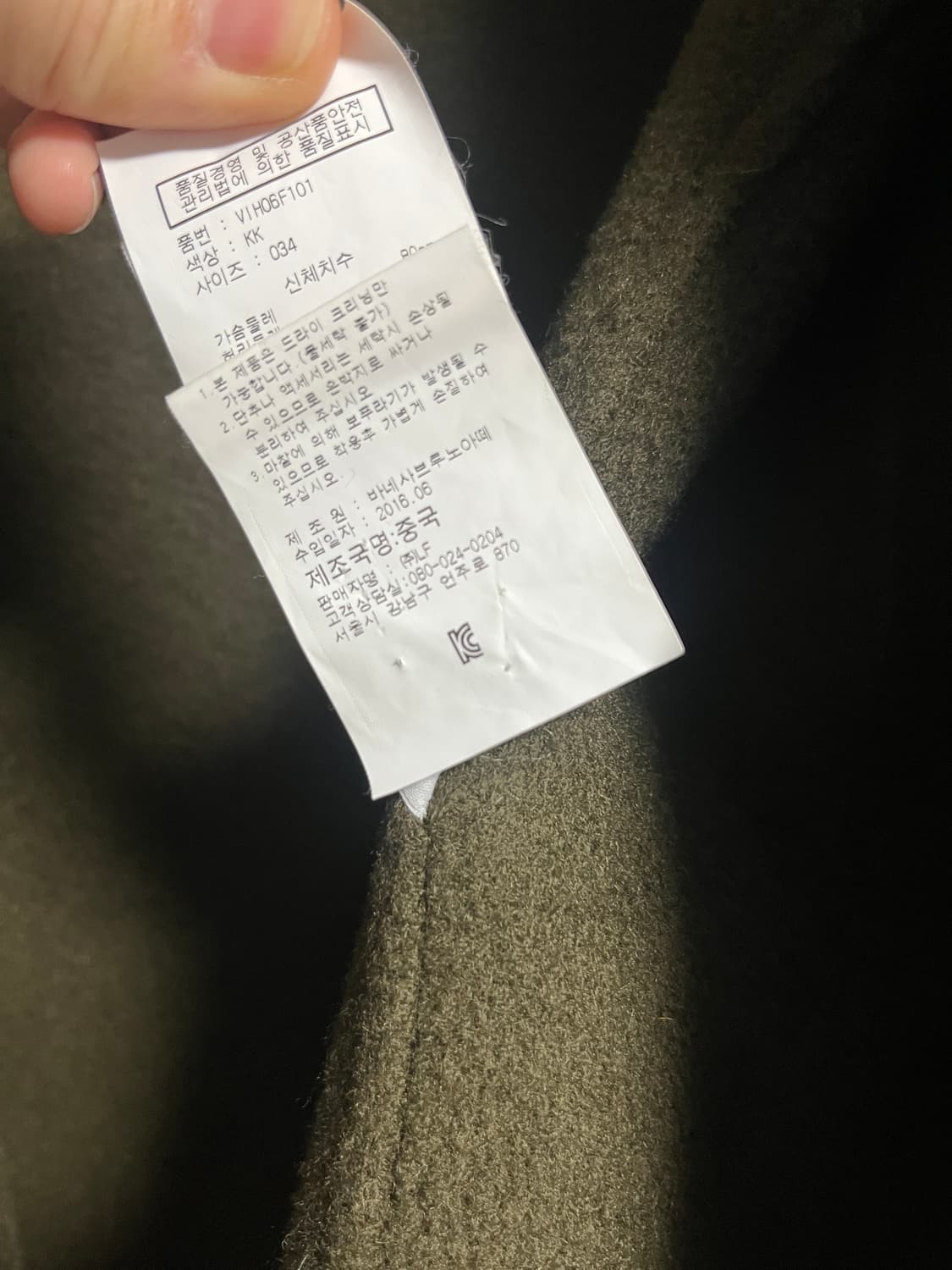 바네사부르노 카키 캐시미어 코트 상품이미지3