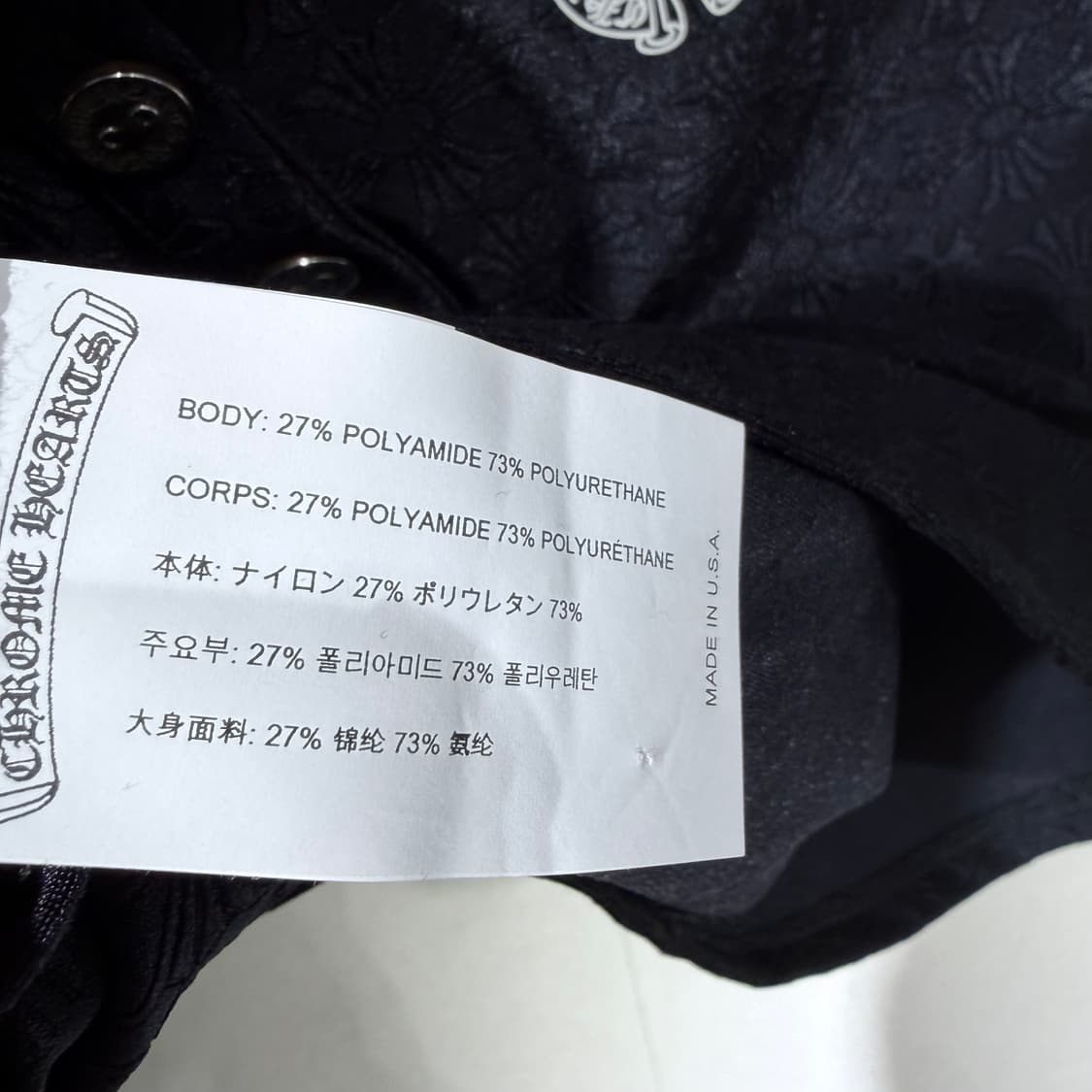 L / 크롬하츠 홀스슈 로고 테니스 탑 상품이미지3