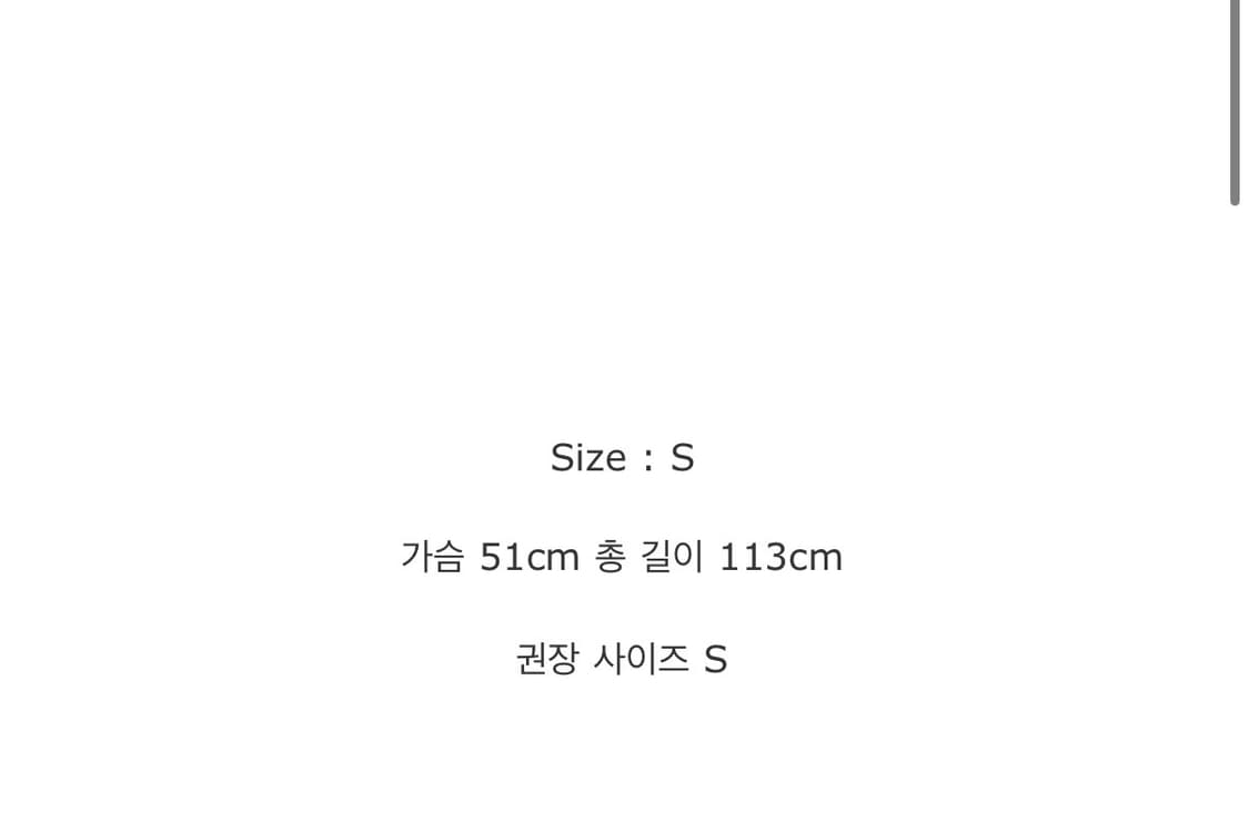 라퍼지포우먼 블랙 코트 S 상품이미지3