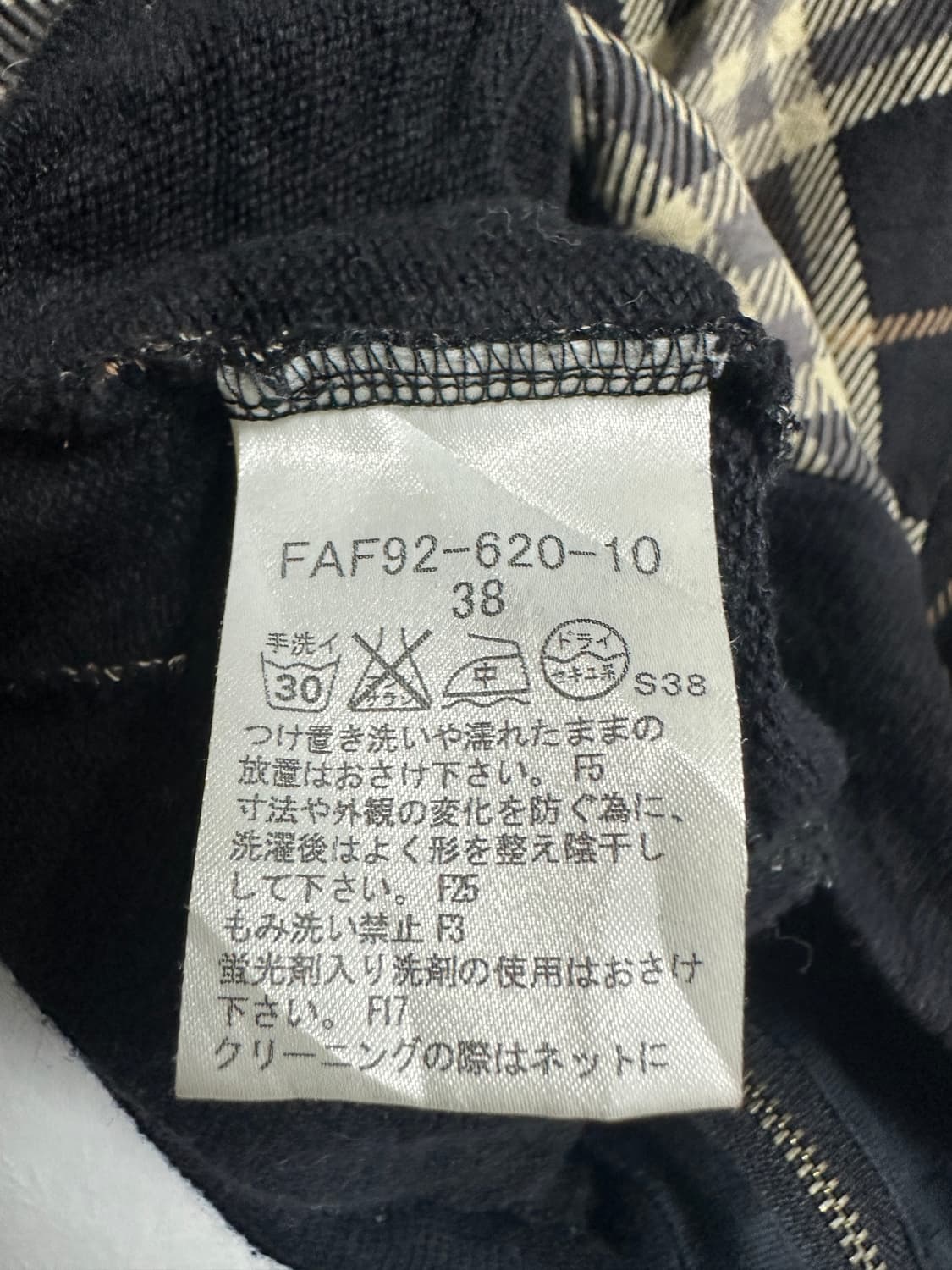 버버리 블루라벨 체크 후드 집업 상품이미지4