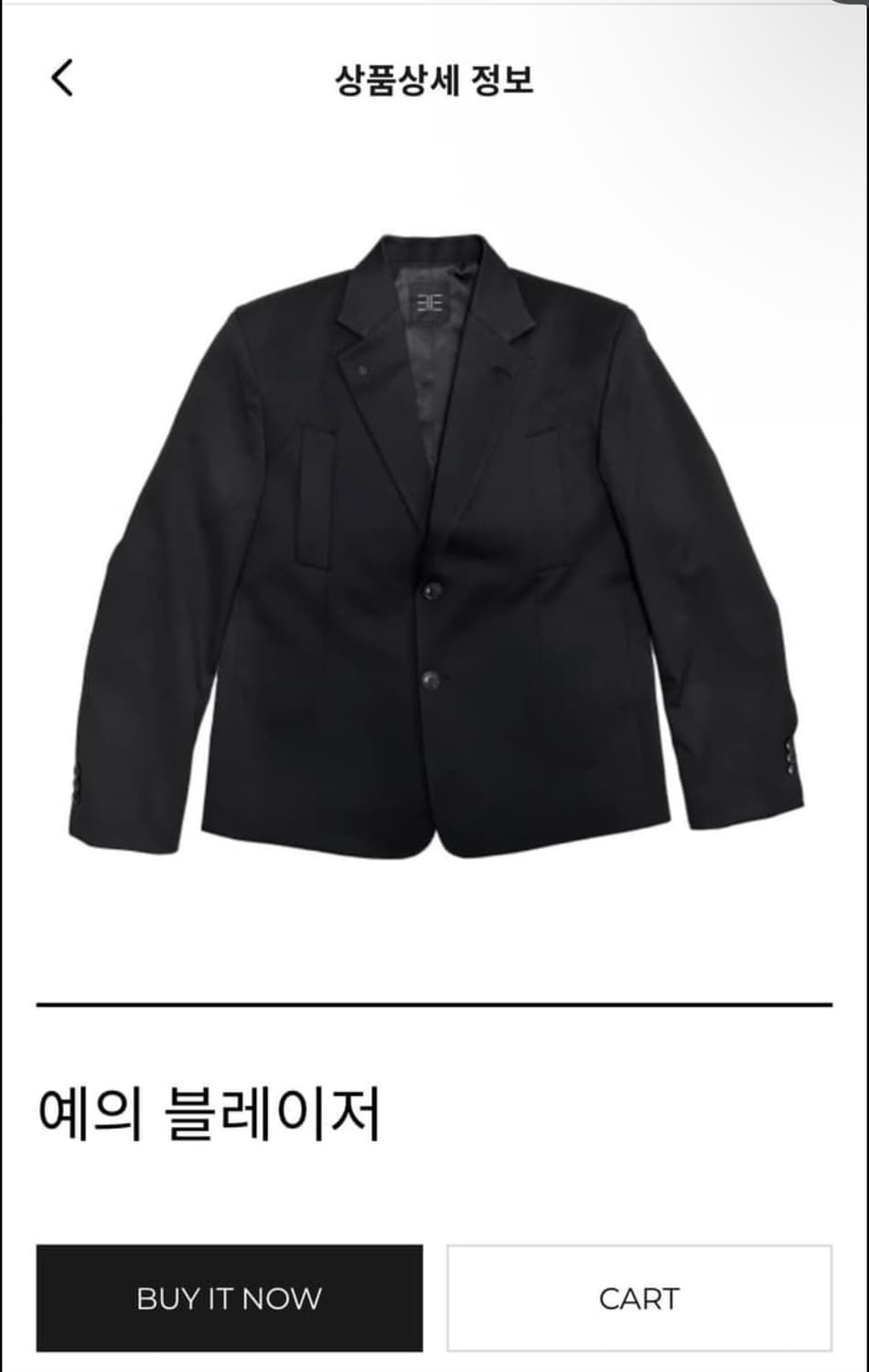 태호서울 예의 블레이저 M 상품이미지1