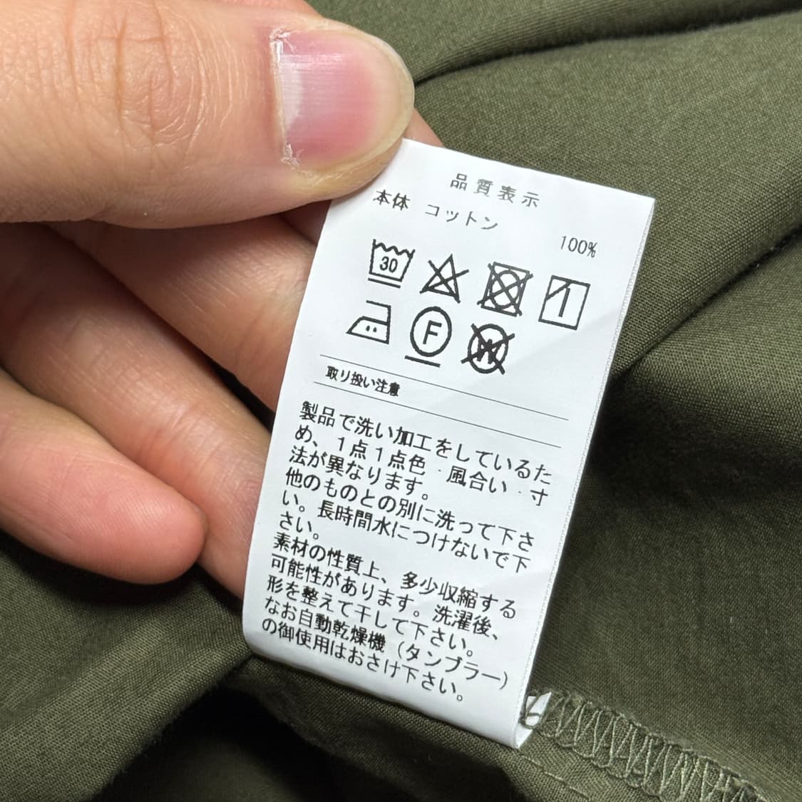 DESCENDANT 디센던트 밀리터리 셔츠 자켓 1(105) 상품이미지8