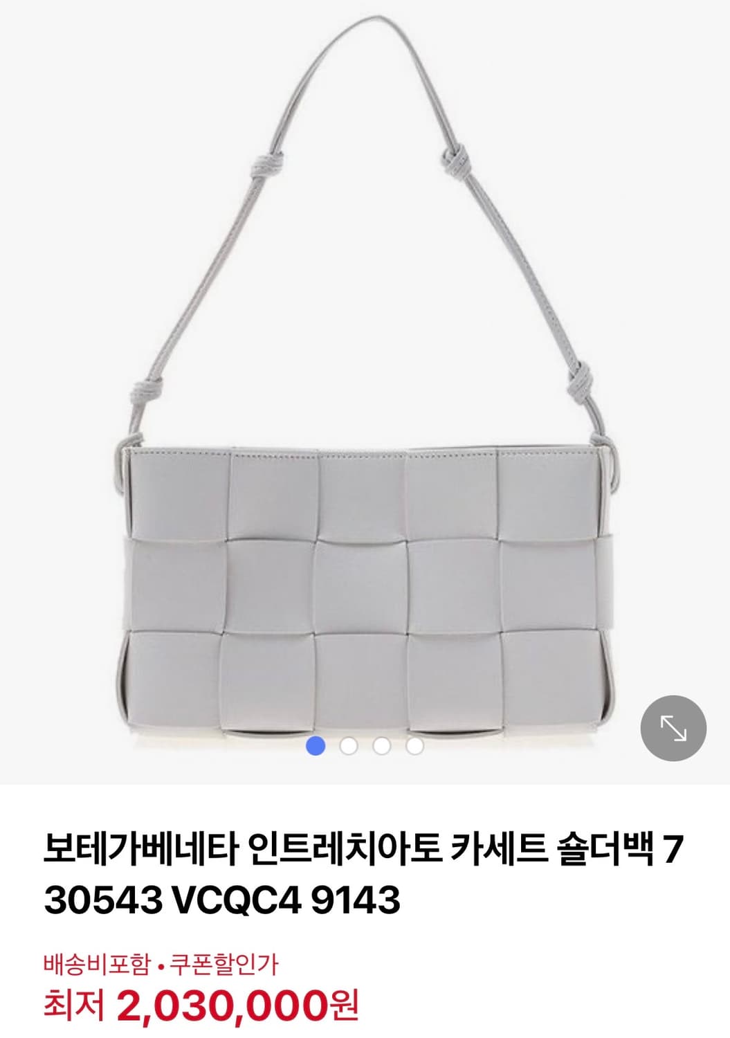 보테가베네타 카세트 숄더백 상품이미지6