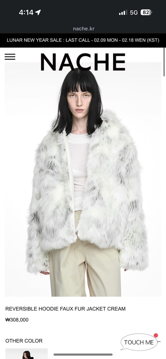 나체 퍼 자켓 0size 상품이미지1