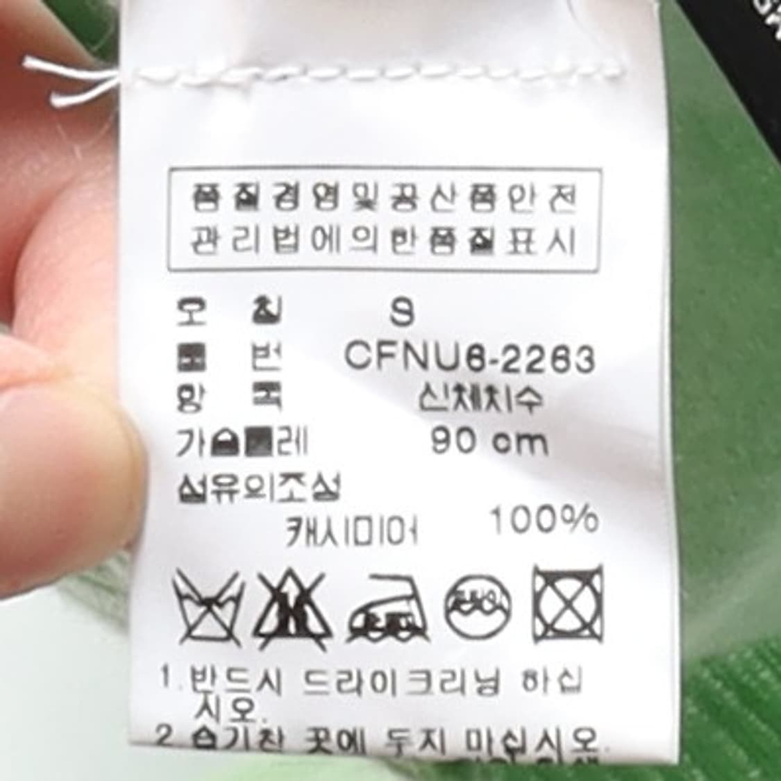 랄프 로렌 Ralph Lauren Cashmere Long Sleeve  상품이미지8