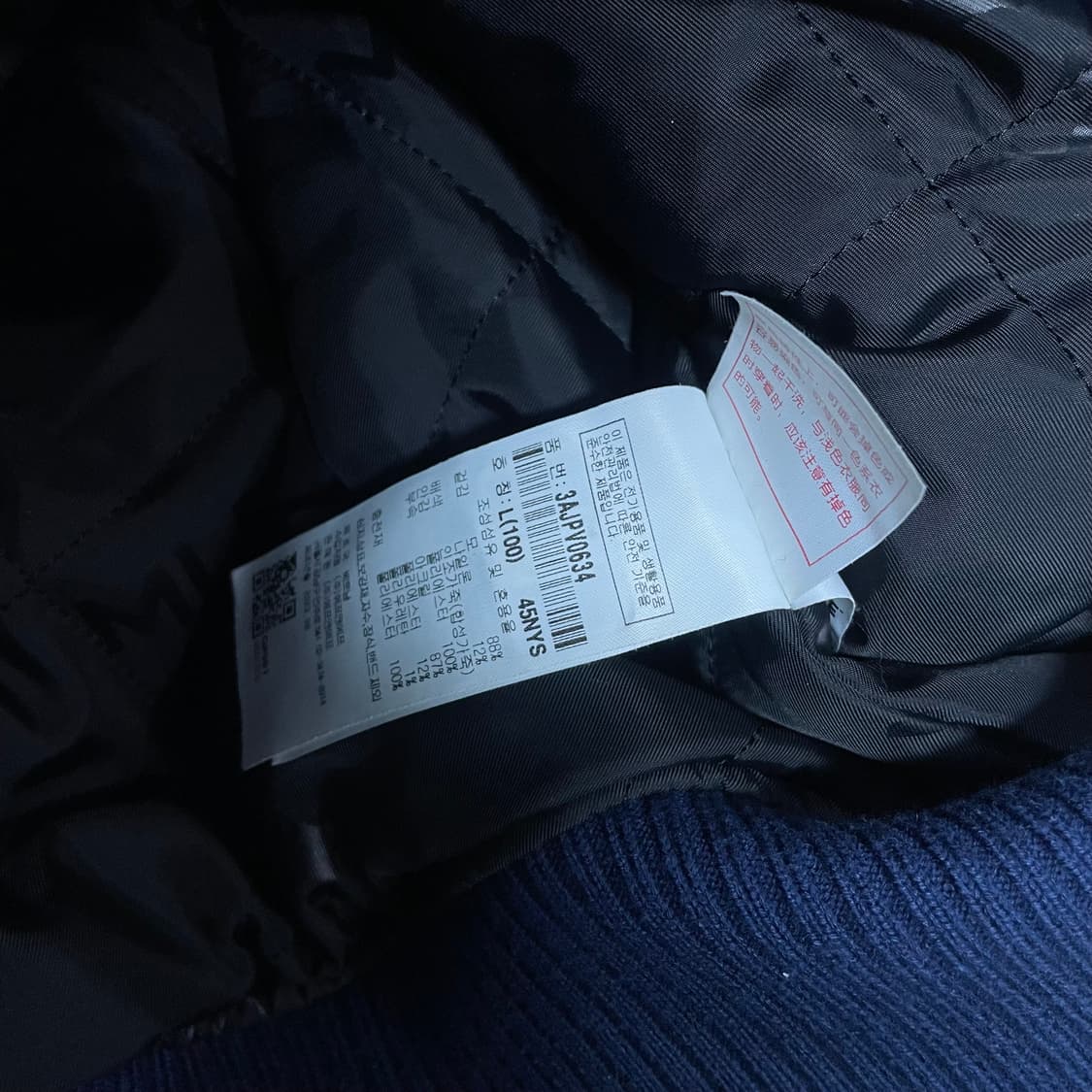 MLB 클리블랜드 가디언스 울 바시티 자켓 상품이미지6