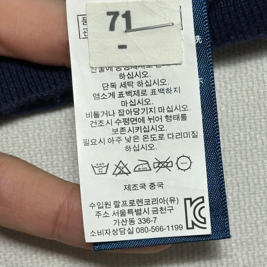 M 폴로랄프로렌 여성용 네이비 가디건  상품이미지6