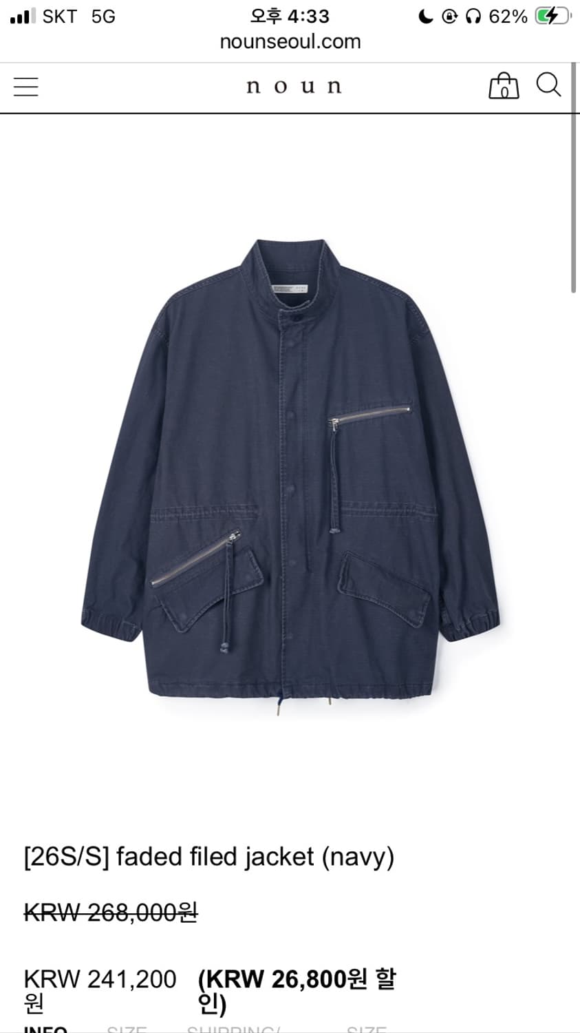 노운 필드자켓 상품이미지1