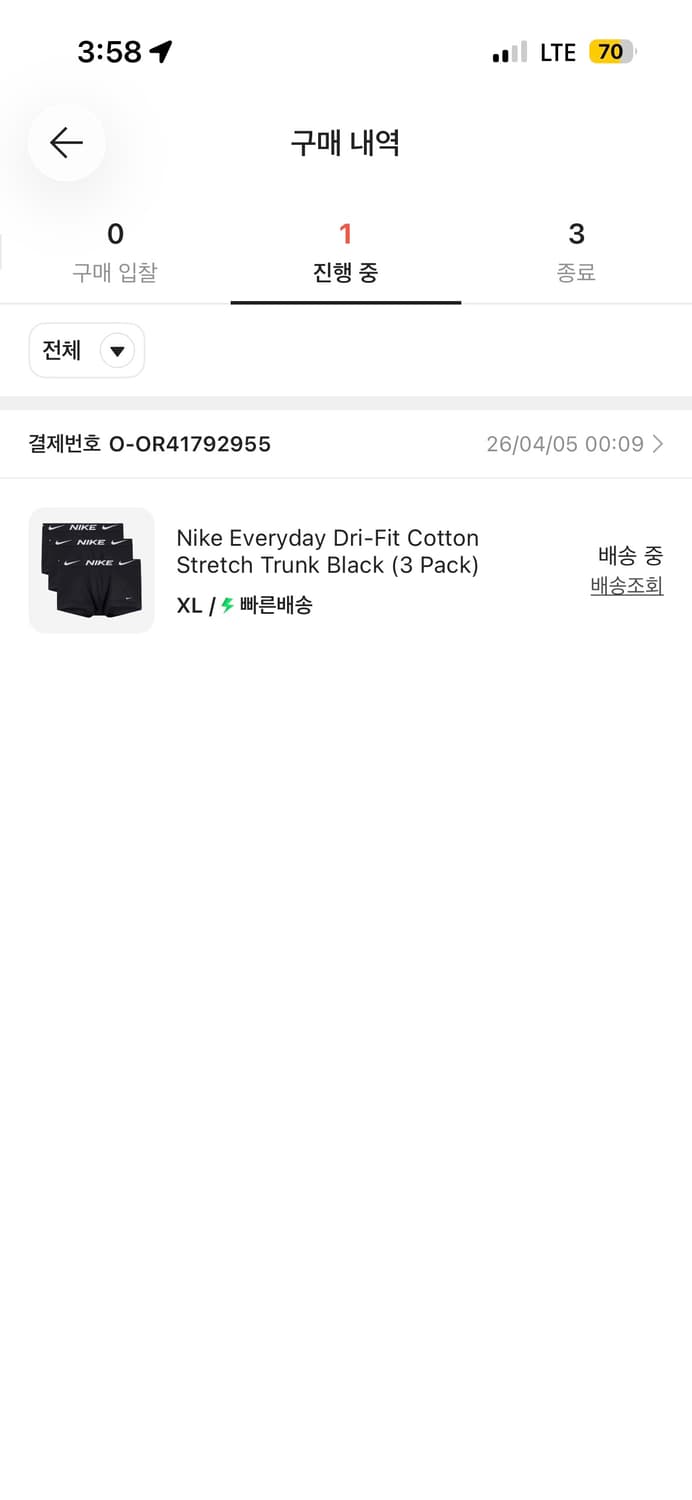 나이키 트렁크 팬티 XL 3개입 상품이미지1