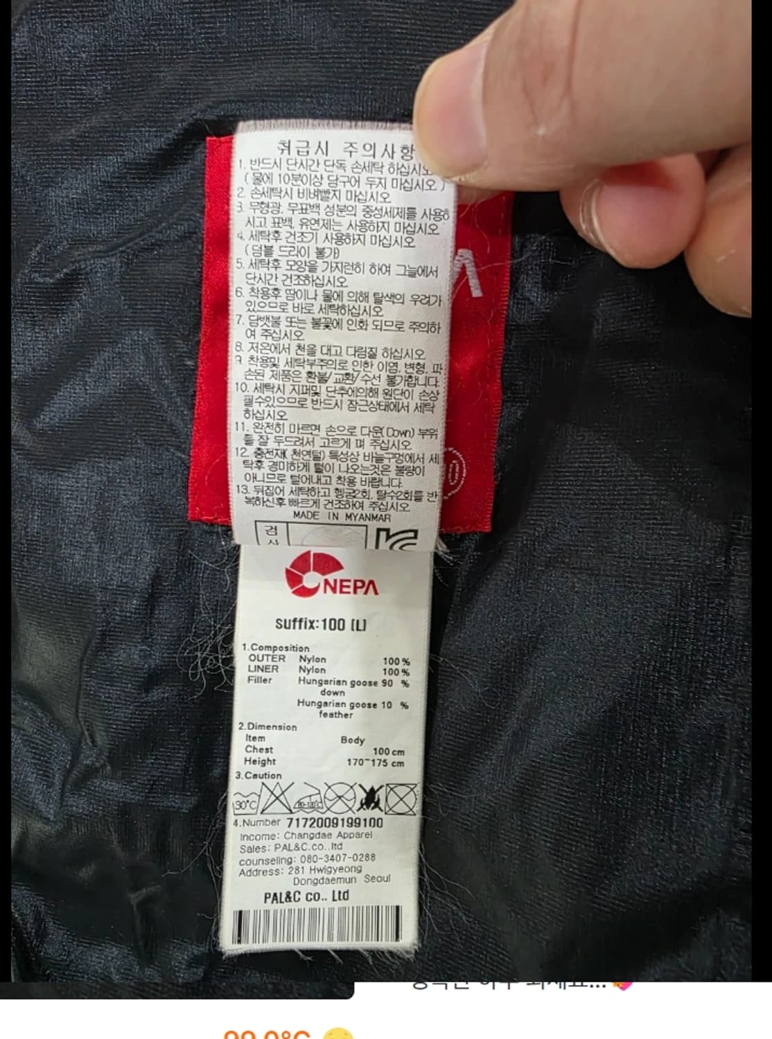 네파 에볼루션 800 구스다운 패딩 L 상품이미지6