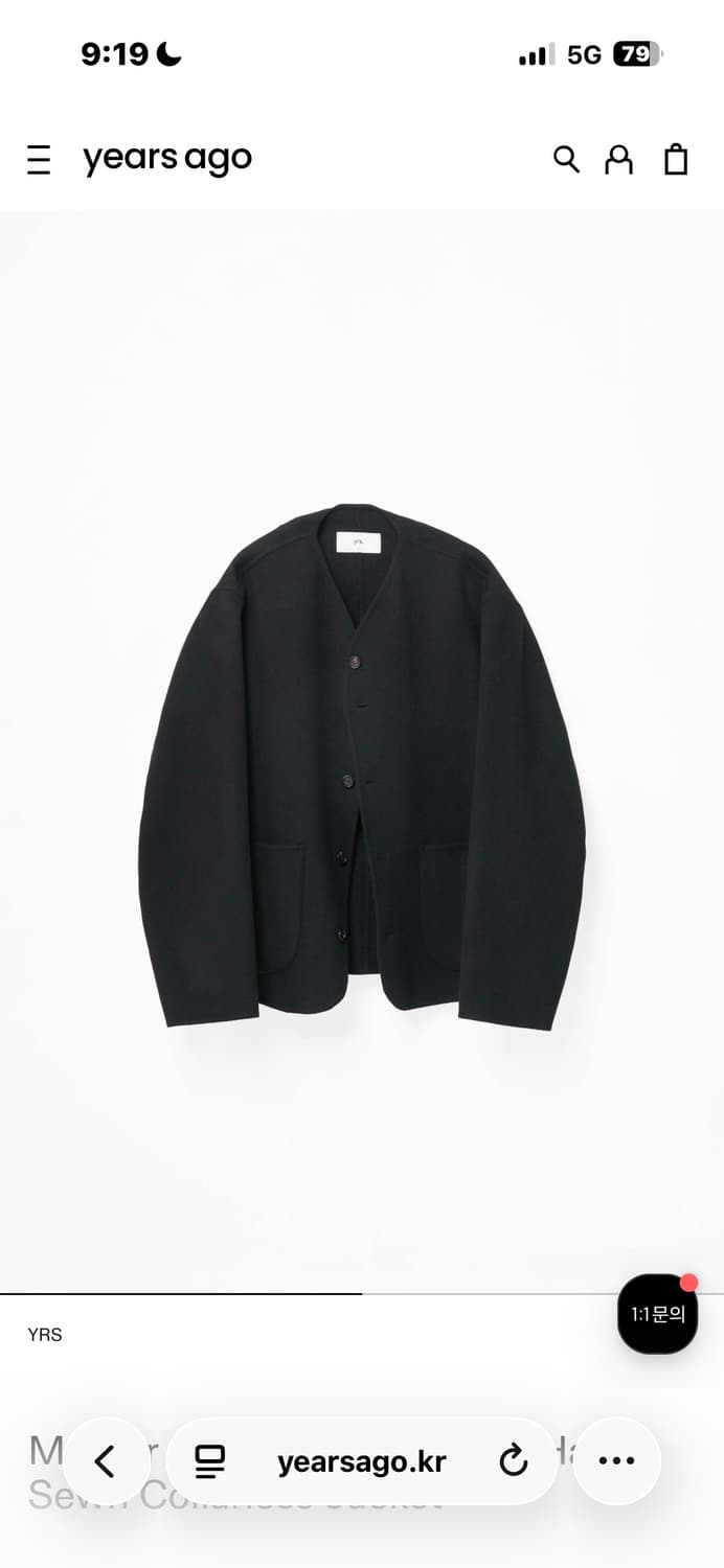 이얼즈어고 울 카라리스 자켓(공홈 품절) 상품이미지2