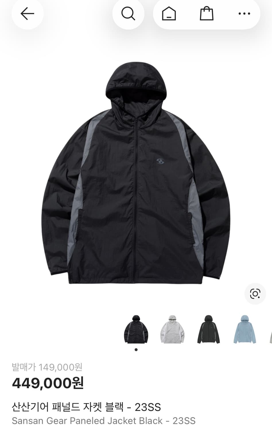 산산기어 패널드 자켓 블랙 - 23SS 상품이미지1