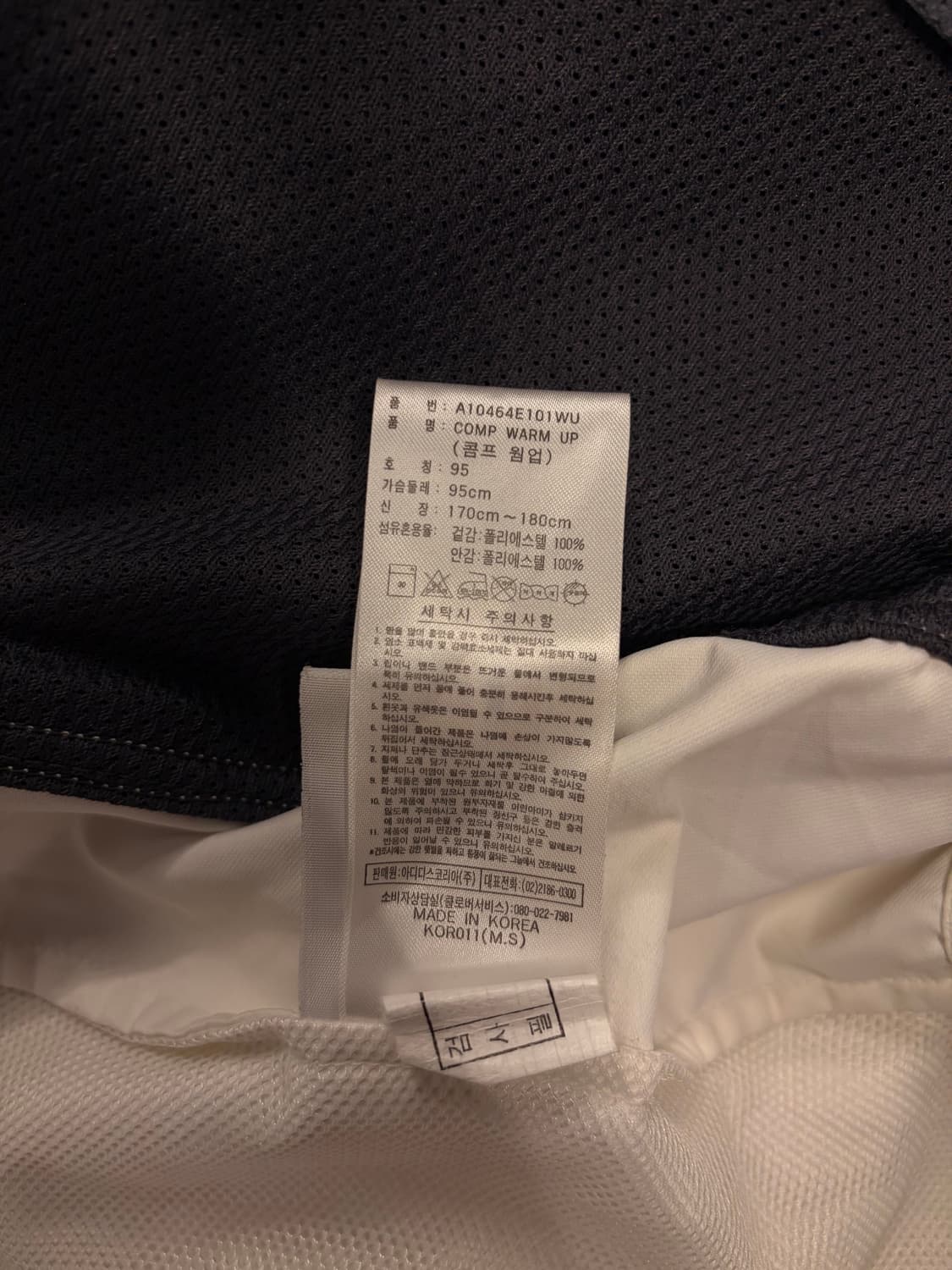 (정품) 아디다스 빈티지 바람막이 a1 상품이미지5