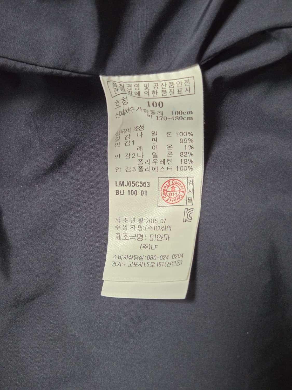 라푸마 남성 춘추동후드 자켓 100 상품이미지10