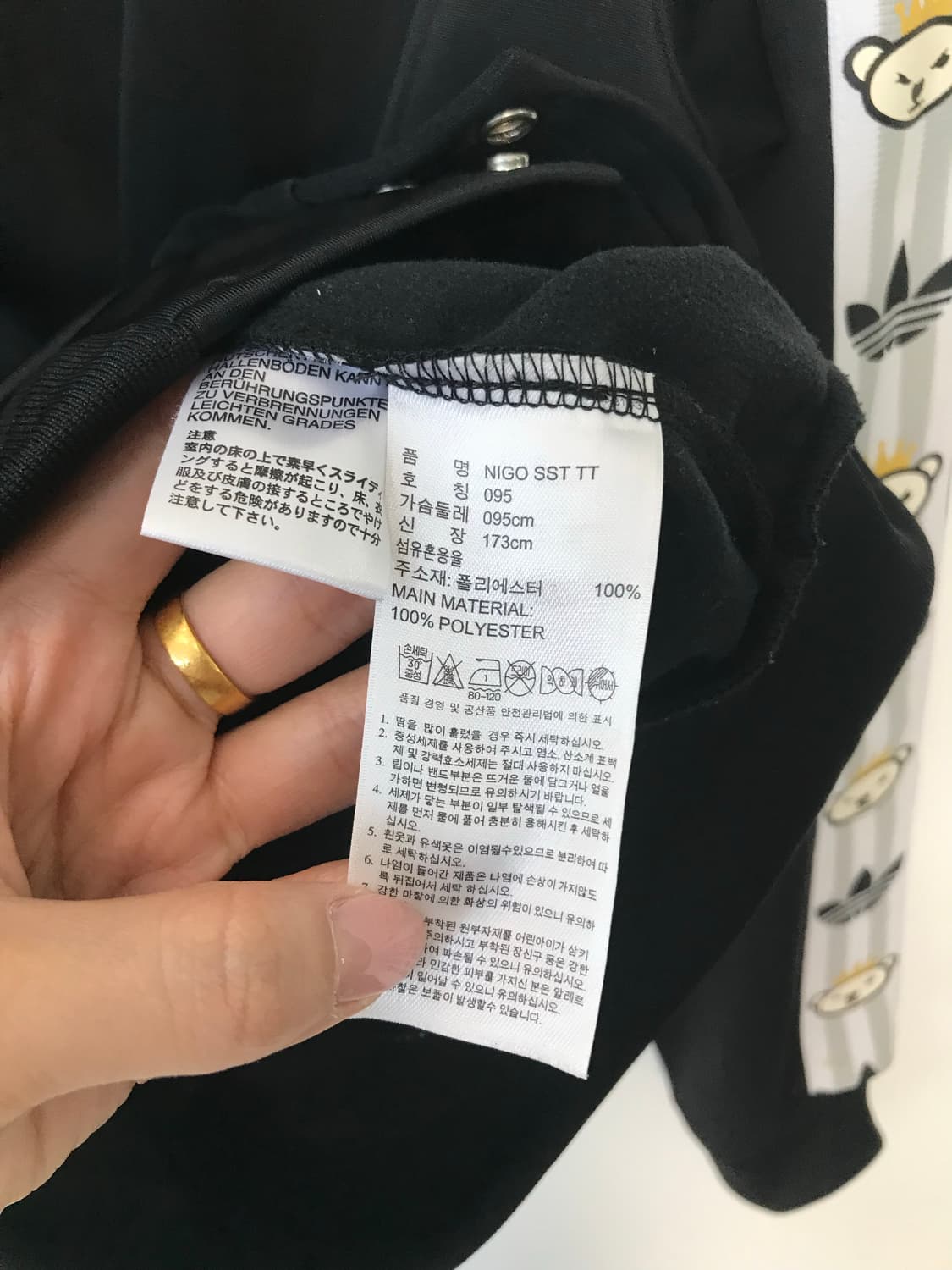 아디다스 니고베어 블랙 트랙탑 져지 상품이미지6