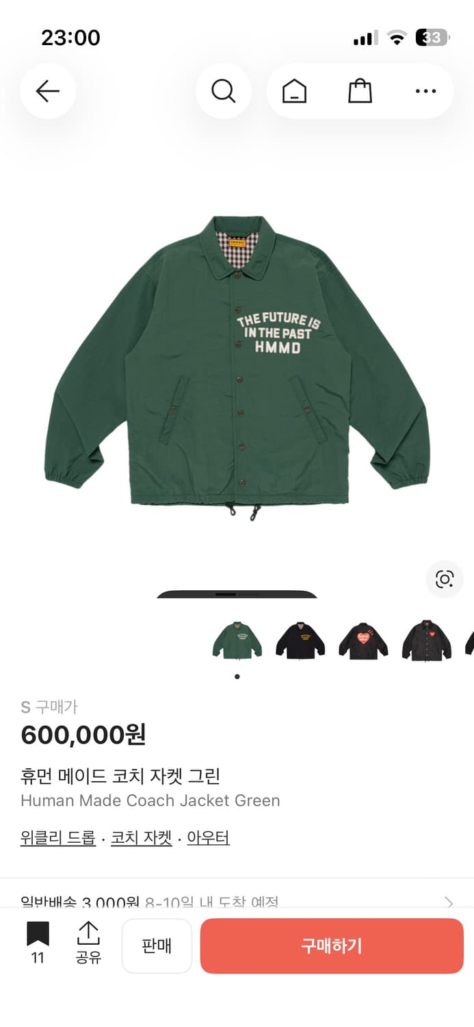 휴먼 메이드 코치 자켓 그린　S 상품이미지1