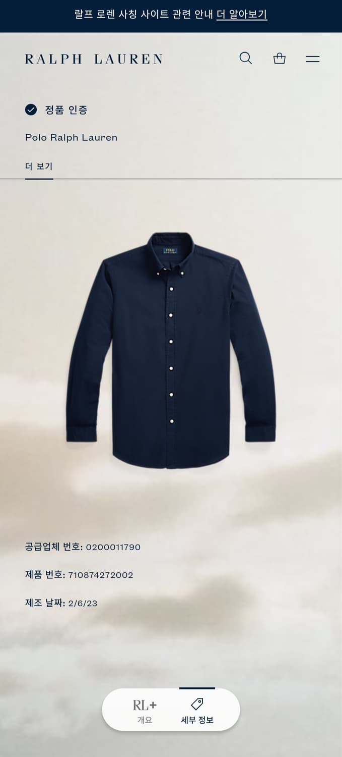 [거의 새것] 폴로 랄프로렌 시어서커 클래식 셔츠 남방 M 상품이미지4