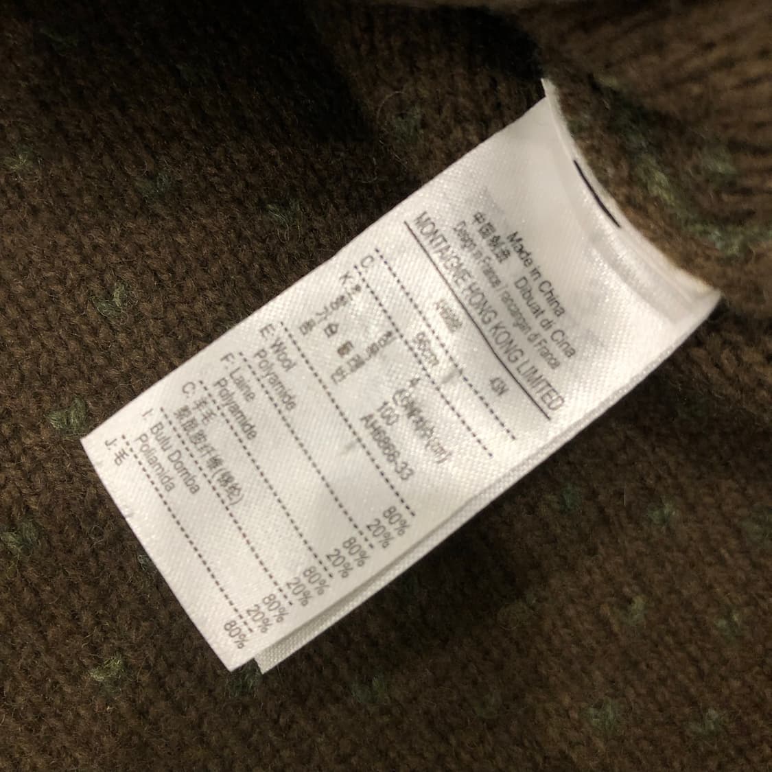 100 라코스테 울 니트 스웨터 상품이미지6