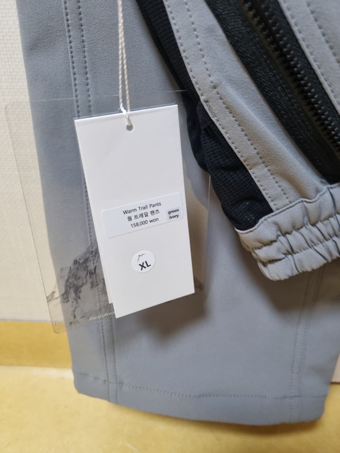 케일 cayl 웜 트레일 팬츠 XL사이즈 새상품 상품이미지2