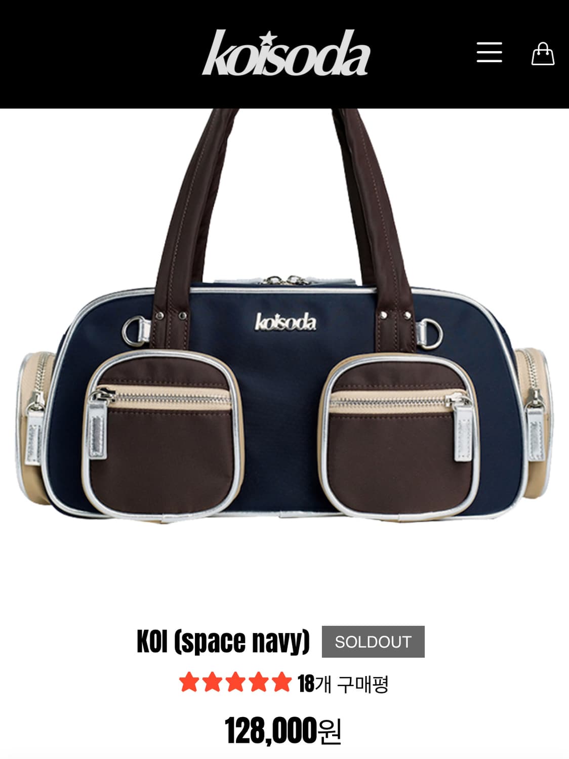 코이소다 가방 상품이미지1